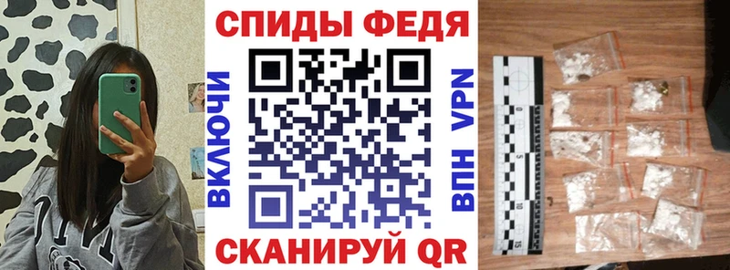 наркотики  Карачаевск  АМФЕТАМИН 97% 