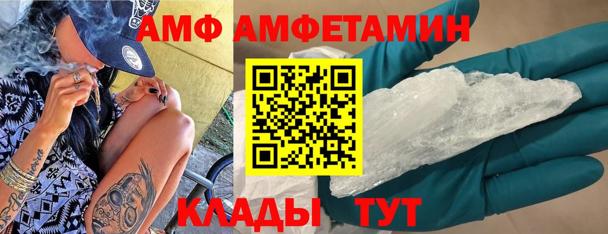 Карачаевск  blacksprut ТОР  Вход с VPN  Amphetamine Розовый 