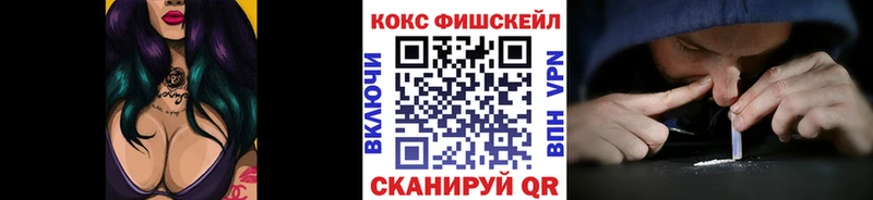 МЕГА онион  Карачаевск  Cocaine 99% 