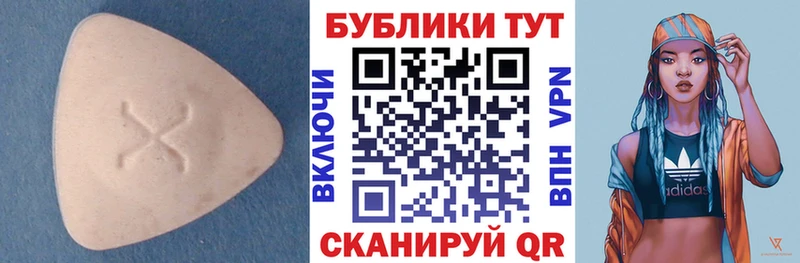 ЭКСТАЗИ 300 mg  купить наркотики сайты  Карачаевск 