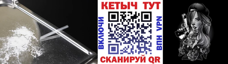 наркошоп  Карачаевск  КЕТАМИН VHQ 