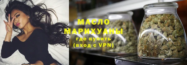 крисы Бутурлиновка