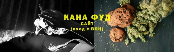каннабис Валдай