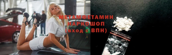 мескалин Армянск