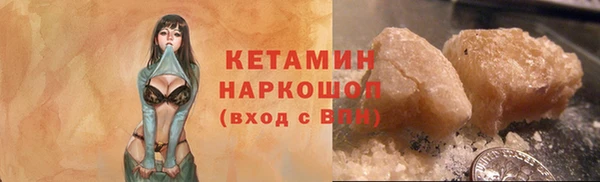 мескалин Армянск