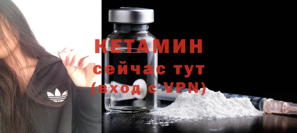 мескалин Армянск