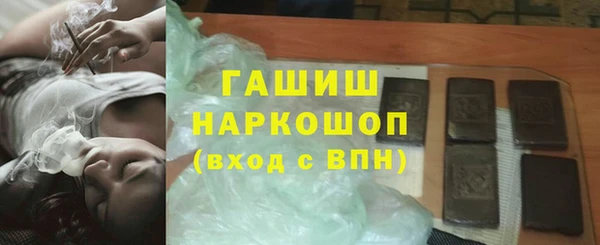 прущие грибы Арсеньев