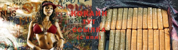 мескалин Армянск