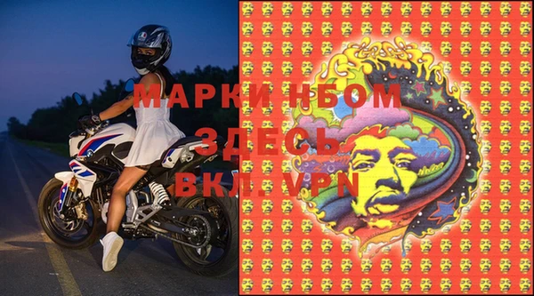 мескалин Армянск