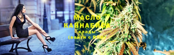 молекула духа Валуйки