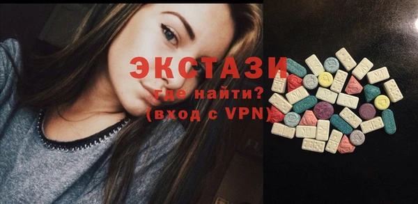 прущие грибы Арсеньев