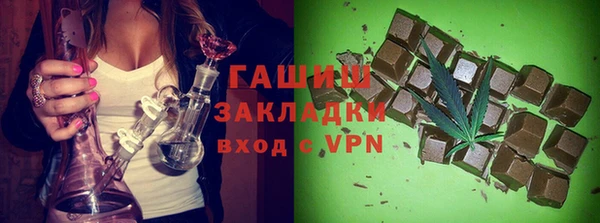 мескалин Армянск