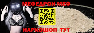 шишки Комсомольск-на-Амуре