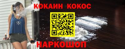шишки Комсомольск-на-Амуре