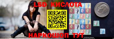 шишки Комсомольск-на-Амуре