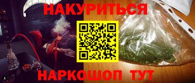 кокаин Конаково