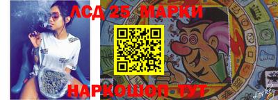 кокаин Конаково