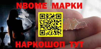 шишки Комсомольск-на-Амуре