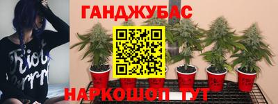 кокаин Конаково