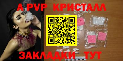 СК Коммунар