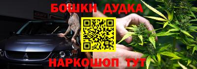 кокаин Конаково