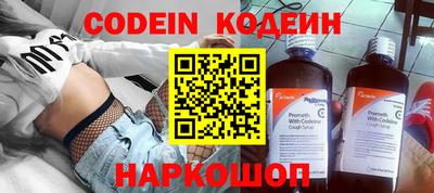 шишки Комсомольск-на-Амуре