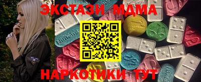 кокаин Конаково