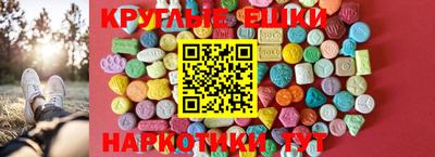 шишки Комсомольск-на-Амуре
