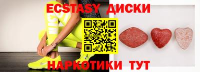 кокаин Конаково