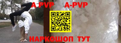 СК Коммунар
