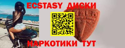шишки Комсомольск-на-Амуре