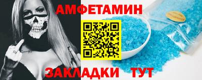 шишки Комсомольск-на-Амуре