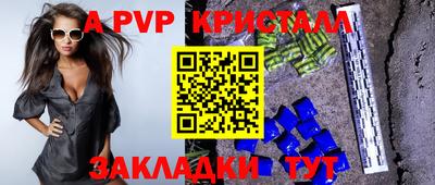 кокаин Конаково