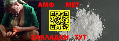 шишки Комсомольск-на-Амуре