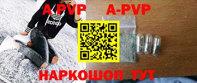шишки Комсомольск-на-Амуре