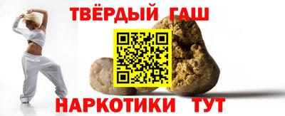 шишки Комсомольск-на-Амуре