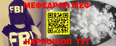 кокаин Конаково