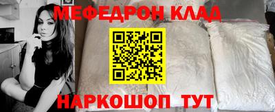кокаин Конаково