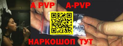 кокаин Конаково