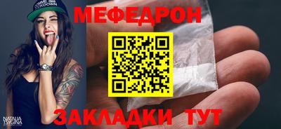 кокаин Конаково