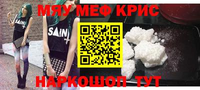 кокаин Конаково