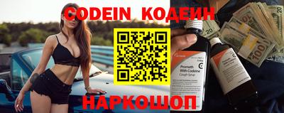 шишки Комсомольск-на-Амуре