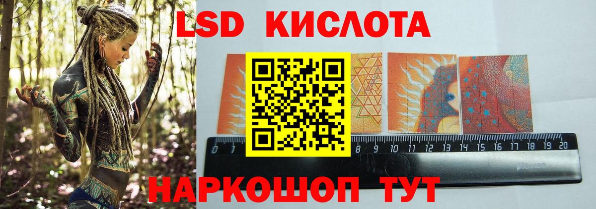 LSD-25 экстази ecstasy  LSD-25 экстази  Карачаевск  Вход с VPN  LSD-25 экстази кислота 