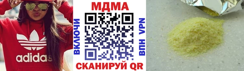 где купить наркоту  Карачаевск  МДМА crystal 