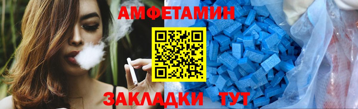 МЕТАМФЕТАМИН пудра Карачаевск