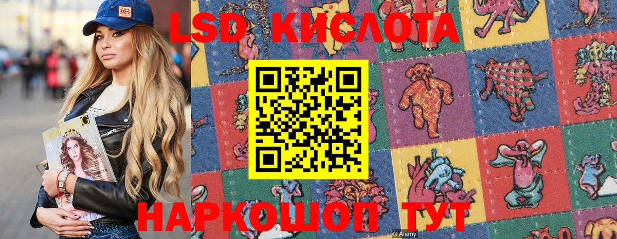 Марки NBOMe 1,8мг  Марки N-bome  Карачаевск  Вход с VPN 