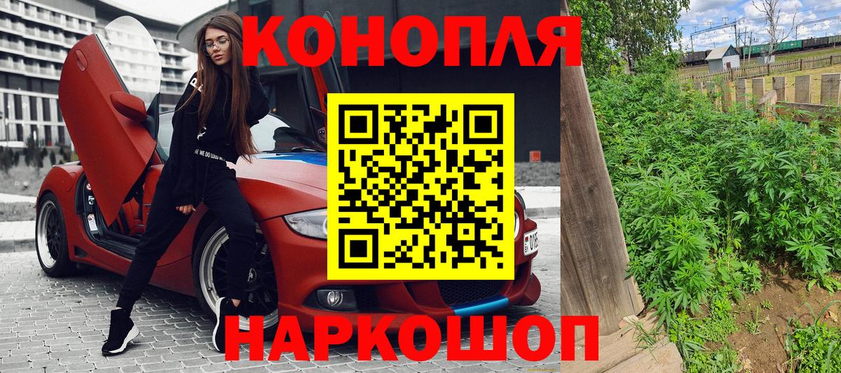 Карачаевск  Бошки Шишки SATIVA & INDICA  Марихуана AK-47  Вход с VPN 